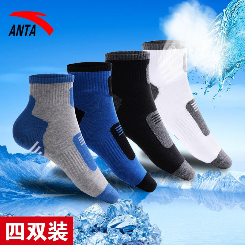 安踏男袜运动袜男棉袜中筒袜