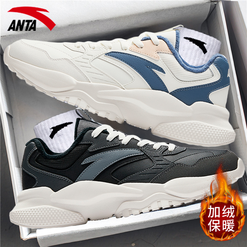 安踏男鞋老爹鞋2025新款秋冬男款皮面加绒休闲鞋爸爸软底运动鞋男