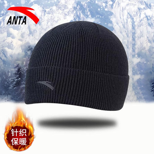 安踏帽子运动帽针织帽男