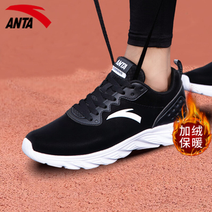 安踏男鞋跑步鞋2025新款秋冬男款皮面加绒休闲鞋官方旗舰运动鞋男