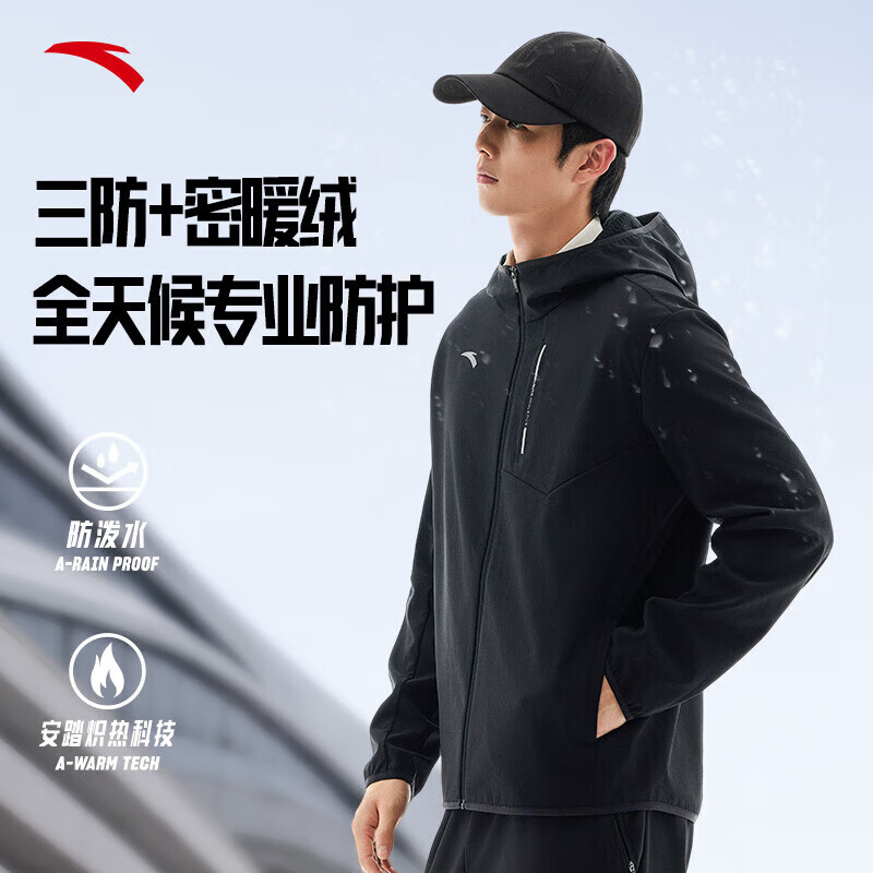 安踏外套男防泼水上衣2025新款秋冬加绒夹克连帽休闲运动风衣男装