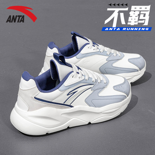 安踏男鞋不羁老爹鞋2026新款春季男款皮面防泼水休闲鞋子运动鞋男