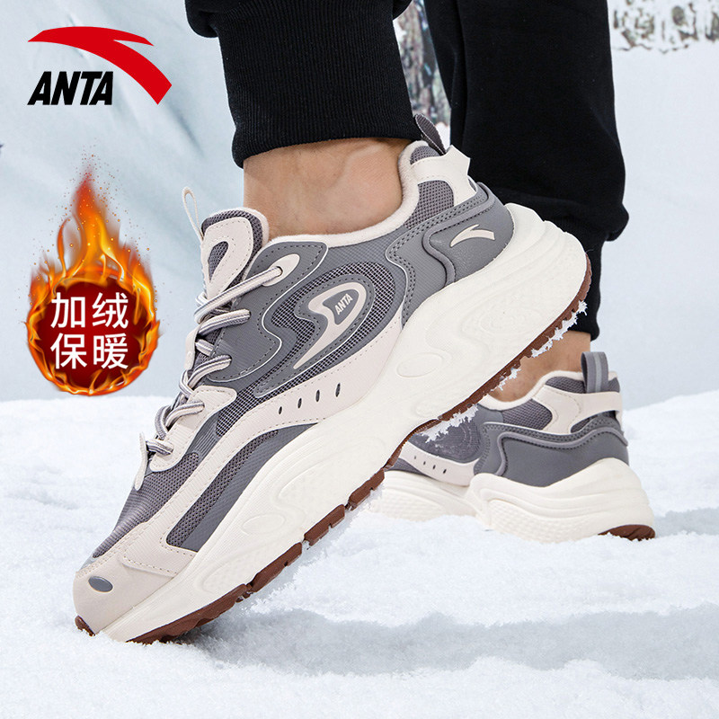 安踏星光老爹鞋男鞋秋冬加绒网鞋休闲鞋官方旗舰软底棉鞋运动鞋男