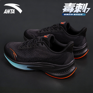 安踏毒刺7跑步鞋男鞋2026新款冬季软底缓震跑鞋子黑武士运动鞋男