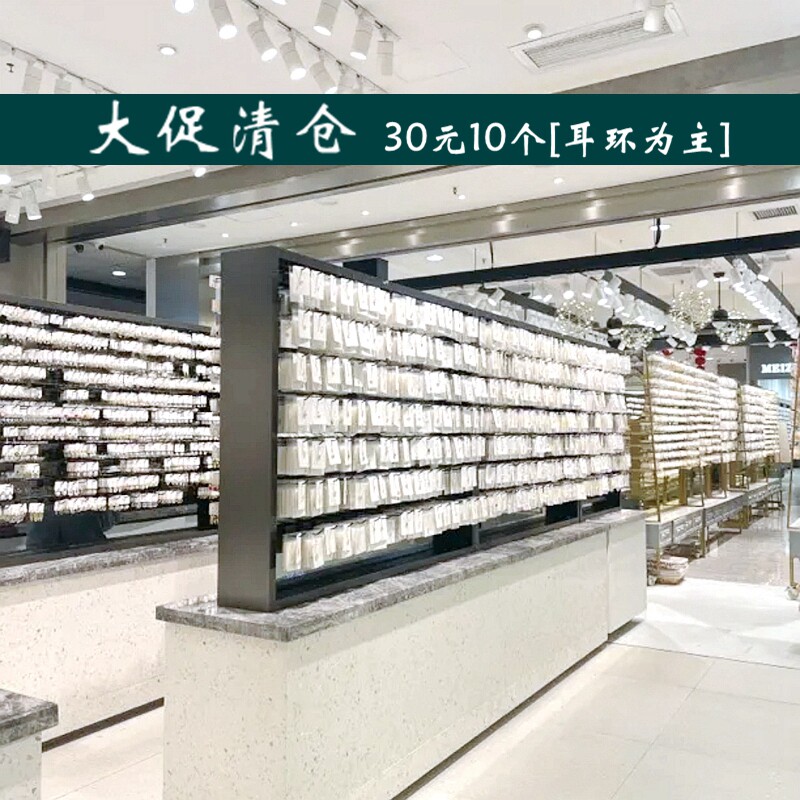 晶品30元10个耳环耳钉女轻奢高级感珍珠简约百搭ins风个性网红款