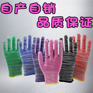 手套劳保耐磨工作薄款 耐用尼龙手套弹力防滑白色透气纯棉男女小号