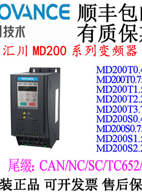 MD200S/MD200T/0.4B/0.75B/1.5B/2.2B/3.7B/CAN/SC/NC/652/700