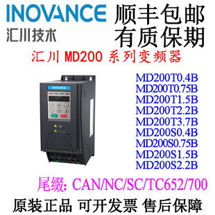 MD200S/MD200T/0.4B/0.75B/1.5B/2.2B/3.7B/CAN/SC/NC/652/700