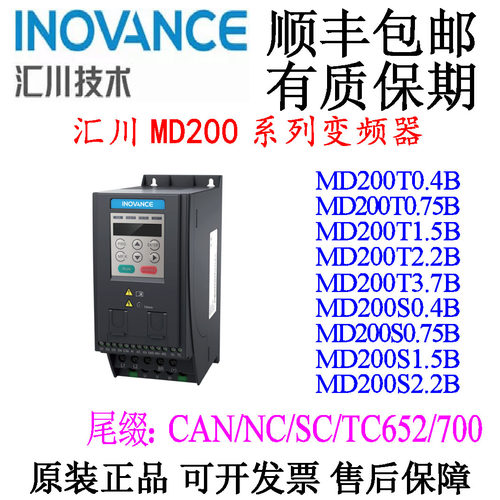 MD200S/T.4B7513CAN6MD20