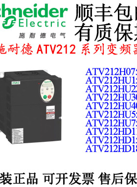 ATV212H075/HU11/HU15/HU22/HU30/HU40/HU55/HU75N4/HD11/HD15/N4