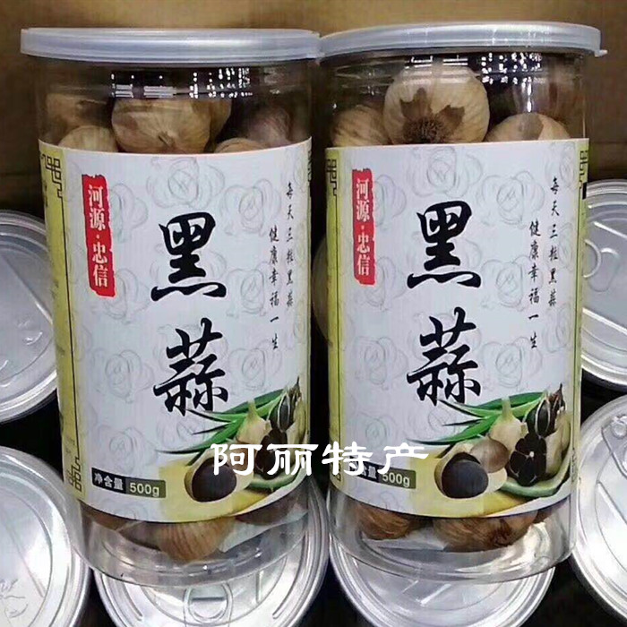 河源特产连平忠信黑蒜500g独头火