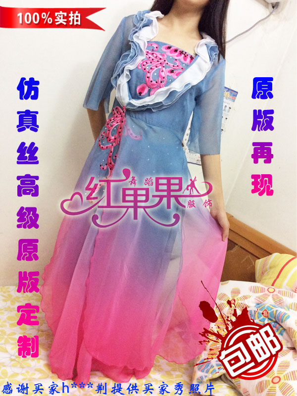 舞台演出服饰桃李杯古典舞蹈服装点绛唇专业定制特价包邮