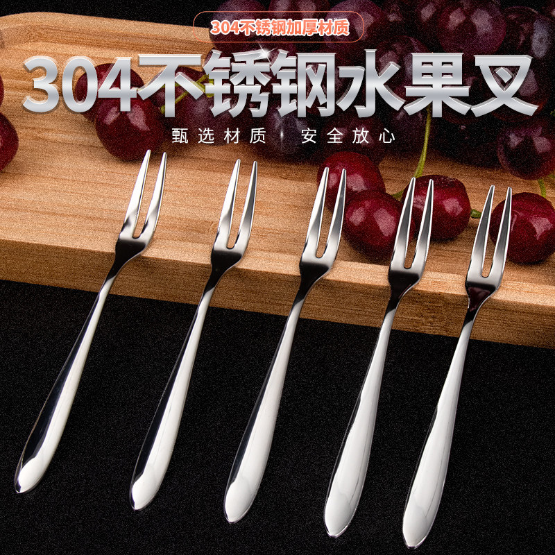 顶谷10支304不锈钢水果叉创意小叉子儿童用汤勺水果签蛋糕叉勺子
