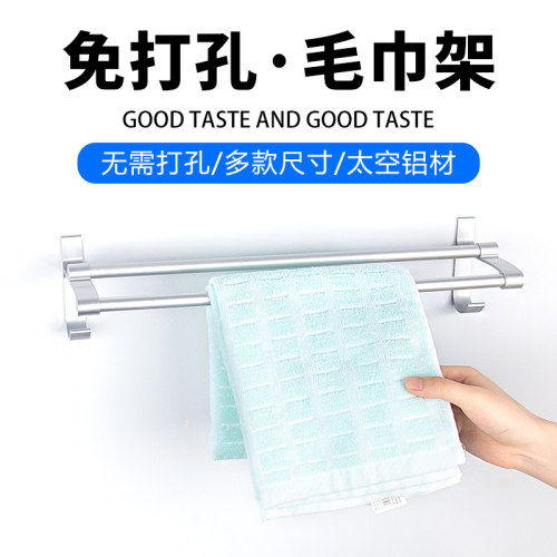 洗澡间浴室挂钩厕所浴巾架