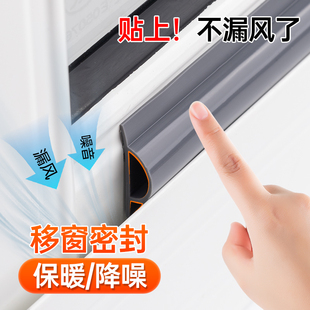 顶谷硅胶窗缝隙条推拉窗密封条塑钢门窗挡风铝合金窗户隔音防风条