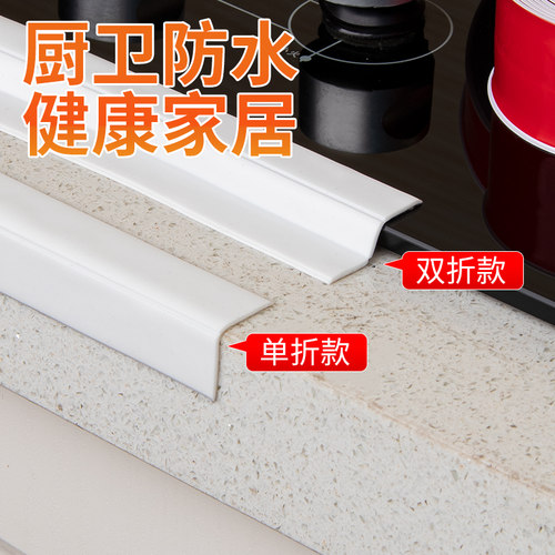顶谷品牌硅胶材质自带背胶