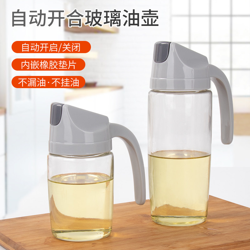 顶谷玻璃油壶油瓶防漏家用装油瓶酱油倒油瓶厨房用品醋壶小油罐