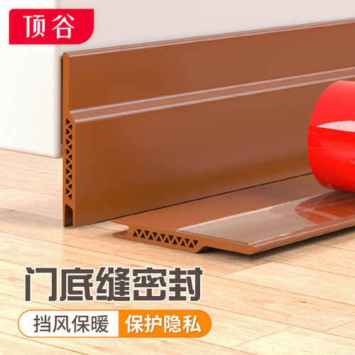顶谷门缝门底防水密封条