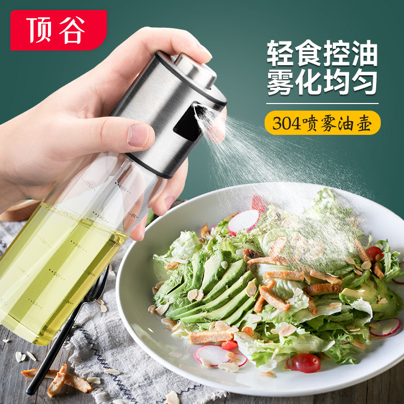顶谷喷油瓶喷雾按压式烧烤喷油壶家用厨房食用油橄榄油控油不锈钢