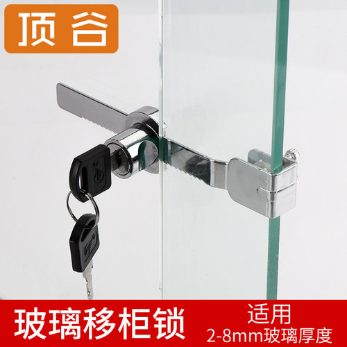 顶谷玻璃门锁免开孔锁锯齿锁移门