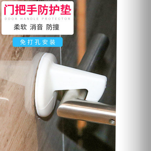 顶谷防撞钩子安全门顶