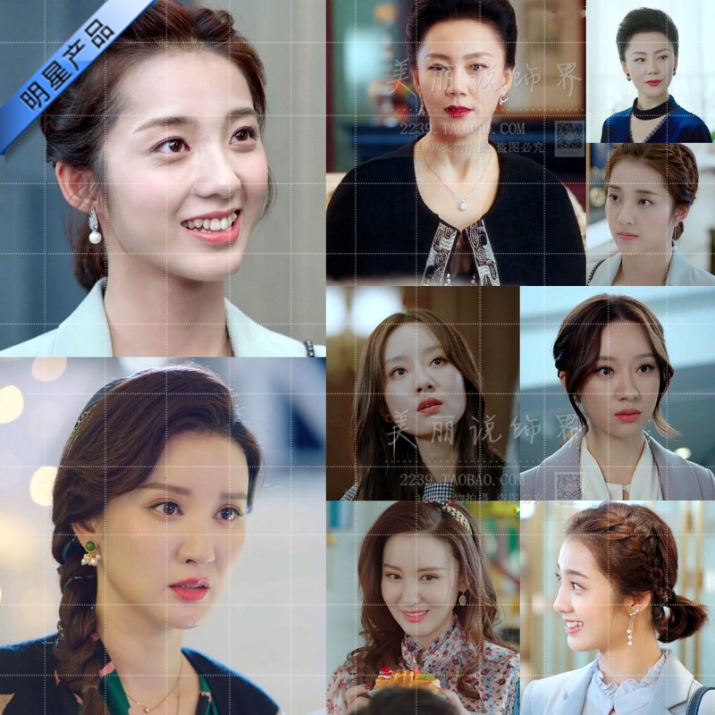 外星女柴小七同款耳环项链柴小七