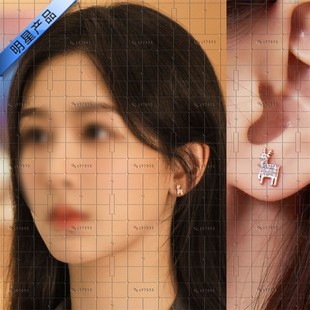 承欢记麦承欢杨紫明星同款耳钉高级感百搭耳环镶钻甜美耳饰