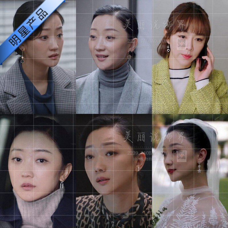 理想之城同款李雪耳环张瑶长款贺瑶邢克瑶姜妍你是我的城池营垒