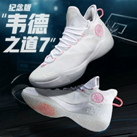 Li Ning Basketball Shoes 2023 Yu Shuai 12 Flash 3 Speed ​​Speed ​​7 High Cronkers 8 воздушные удары 6 спортивных туфель.