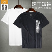 361 tay áo ngắn 2019 hè mới thoáng khí thấm mồ hôi và nhanh khô 361 độ rắn màu áo thun bóng rổ nam - Áo phông thể thao