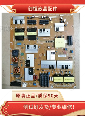 原装飞利浦65PDL9601/T3 电源板715G6887-P0C-000-0020测试OK!