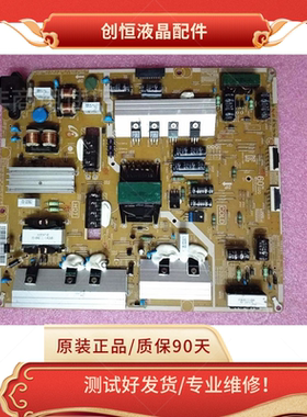 60H7500AJBN44-00716A三星电源