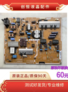 成色新原装 三星UA46F6400A 46F6800A  L46X1Q_DSM BN44-00623A D