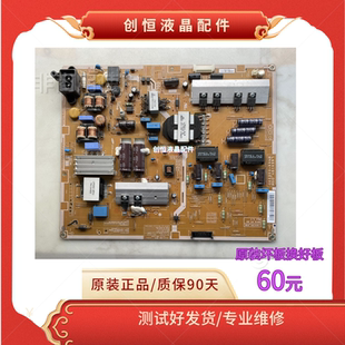 成色新原装 三星UA46F6400A 46F6800A  L46X1Q_DSM BN44-00623A D