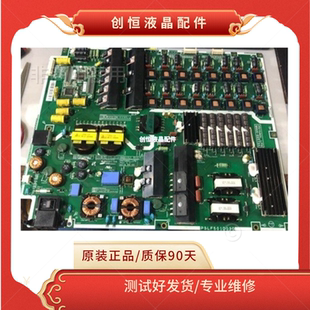 PSLF501D03D 现货原装 00573A BN44 测试好 三星PD75B2L_LFD电源板