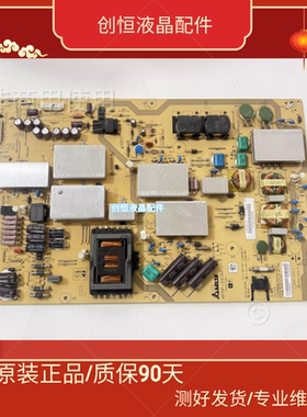 现货！原装夏普LCD-52UE20A电源板RUNTKB260WJQZ APDP-247A1测好