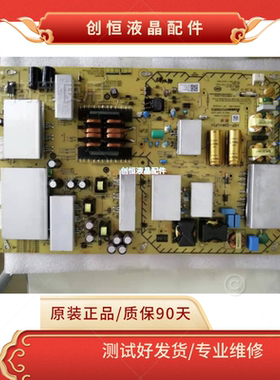 现货！原装索尼KD-75X7800F电源板AP-P426AM  147473411 GL86测好