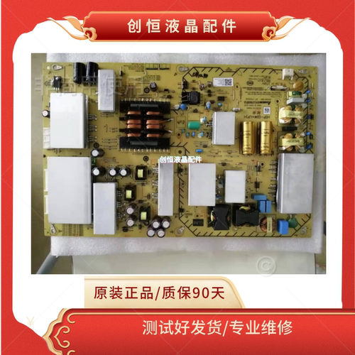 75X7800F电源板AP-P426AMA