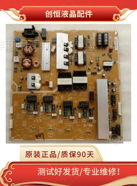 现货！原装三星UA55HU8800J 电视L55C4P-EHS 电源板BN44-00779A