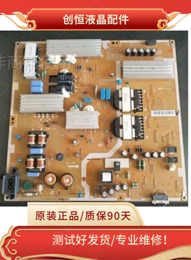 现货！成色新原装三星UA55HU6000J UA55HU5900J电源板BN44-00756A