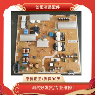 现货！成色新原装三星UA55HU6000J UA55HU5900J电源板BN44-00756A