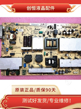 原装夏普LCD-60Z770A/E770A电源板  DPS-343AP-1A RDENCA372WJN1