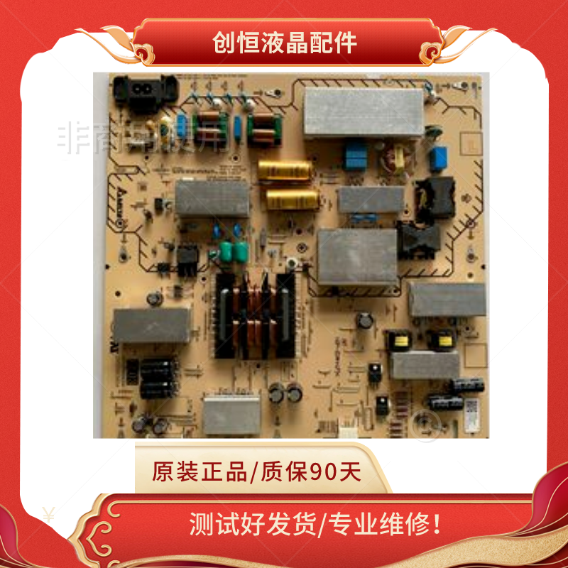 KD-75X85JP484AM75X8000H电源板