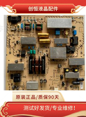 原装索尼KD-75X8000H 85X8000H KD-75X85J电源板AP-P484AM 测好