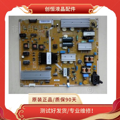 UA60F6300ABN44-00613A三星电源