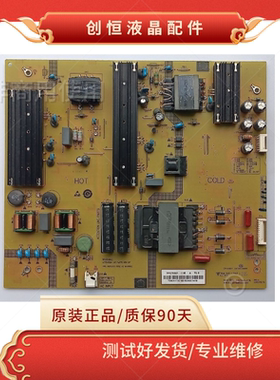 现货！原装夏普4T-C70AHZA B70BHH1电源板 SHG7002A-173E测试好！