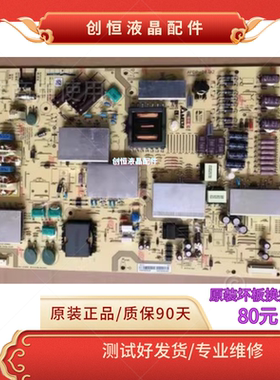 原装夏普 LCD-70UF30A 电源 RUNTKB341WJN1 APDP-267A2 D测试OK！