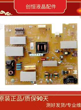 原装索尼KD-50X89J KD-50X85J KD-50X80J 电源板 AP-P265AM 测好