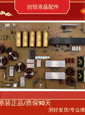现货！原装索尼KD-75X9400C液晶电视电源板APS-389 1-894-851-11