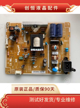 现货！原装三星UA39EH5003R UA40EH5003R电机电路板 BN44-00496B